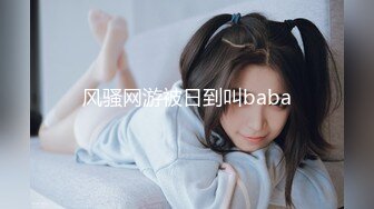 【新片速遞 】熟女 ，疫情导致没人可选❤️就这么个熟女，技术真是不错，最后还来了个胸推，虽然胸很小，但是感觉还不错！