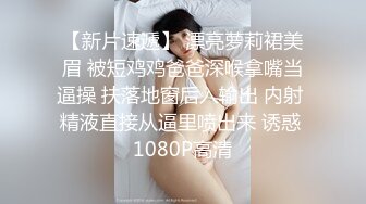 超颜值极品女神〖狐不妖〗✨JK学妹献身计，俏皮又可爱~ 淫语诱惑撸点满满~ 一线天白虎大肥鲍简直无敌~各种姿势爆插