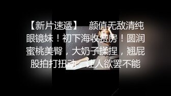 我最喜欢的日韩情侣自拍第16弹 有点小帅的主播，今天找了一个不错的极品美女，玩裸播，女主绝美！