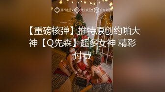 性爱大搜查紧致一线天嫩模 ▌斑比▌开档黑丝自慰被逮 大屌伺候爆肏蜜壶