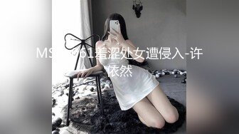 吃宵夜灌醉未婚女同事蒙着眼睛后主动吃鸡巴做爱