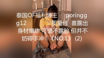 MD-0126_性愛肉慾女僕24H貼身服務官网安娜