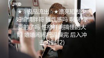 【AI换脸视频】李庚希 激情无码内射