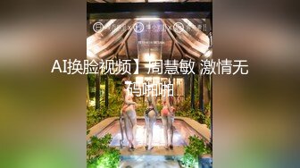 优雅气质尤物御姐女神 老公出差太多天，发情的少妇像母狗一样找男人操逼，淫叫着被射在了屁股上面！