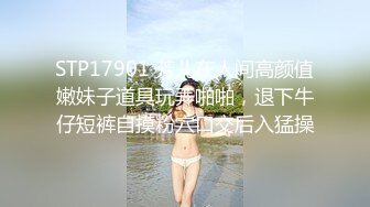 STP30176 國產AV 蘿莉社 淫欲表妹色誘表哥亂倫