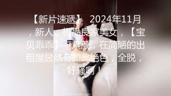 新流出酒店近景高清偷拍 JK制服CK内裤学妹元旦假期和男友开房啪啪无套内射逼里