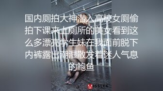 小哥酒店约炮美女同事 白嫩的大奶子和紧致的鲍鱼操起来太爽了