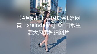 超火香港网红极品美少女【HongKongDol】『一日女友的漂亮姐姐』