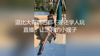 网红女教练性爱视频泄露 (1)