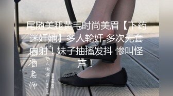 【新片速遞 】肥股大奶眼镜熟女 爽不死你 我不喜欢大鸡吧 够用就好 够硬了可以开操 舔屁眼蛋蛋马眼 哥们爽歪歪啊 