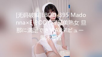 90後美女穿牛仔褲被操