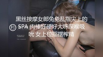 美女最喜欢被老公性虐待