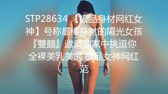 精东影业-借种 两大人气女神双飞体验 轮番内射 只为怀孕