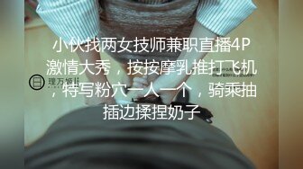 【KpKpR】激情裸舞~跳蛋自慰喷水 及史上最强淫水喷射 合集【10v】 (1)