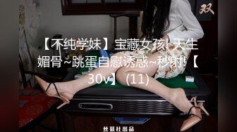 新人 软软酱 首套 性感兔子装扮 曼妙身姿娇媚动人 丰腴美臀摄人心魄