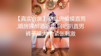 你要干嘛浙江小伙宾馆嫖妓小姐有点装逼不让拍大鸡巴屌起浪叫