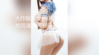 SA TWA-0007 高端渣女的!