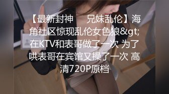 【OnlyFans】台湾骚妻阿姐，韵味骚货美人妻，性爱日常反差VIP订阅，日常性爱，自慰露出裸体艺术写真 14