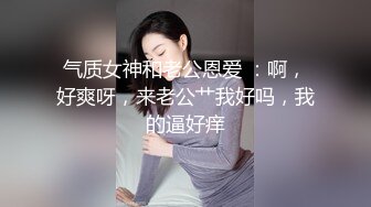 淫欲反差小仙女『苏小柠』福利私拍❤️娇小大奶馒头粉鲍少女 各种反差行为 想被主人爸爸调教 妖爸爸大肉棒