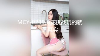  性感红唇网红美女黑色网袜大长腿扭腰摆臀诱惑，扒开骚穴特写，屁股对着镜头摆弄