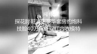 π255 成人后的再会