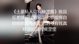 ED把男友捆在她面前与其他男生爱爱，男友纾困后轮棒潮吹颜射 (2)