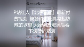 嫖妓達人城中村操了位樣貌鮑魚都很不錯的漂亮美女,想爆美女的菊花,女讓加100元,男的沒同意狠狠干了她.國語!..