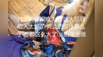  极品推荐极品身材完美女神小母狗叫优咪喜欢被调教当性奴 超淫荡 叫床声超骚