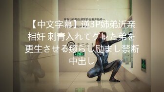 STP27758 顶级女神 性感窈窕大长腿网丝尤物▌苏善悦▌我的淫荡妹妹 娴熟床上功夫欲罢不能 骑乘狂流淫汁吸吮口爆 VIP0600