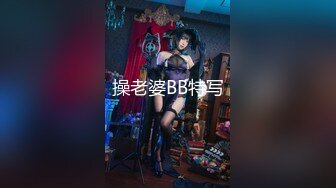 极品小仙女御姐【哦哦哦啊】丰韵美女骚扭情趣诱惑跳蛋自慰，大爱黑丝劲爆美乳美穴 这腋毛也好性感哦！