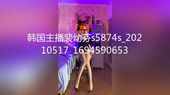 《魔手外购极品厕拍》商业城女厕全景偸拍多位少女少妇熟女方便，后位先拍脸再拍大白屁股，憋尿到极限的良家少妇动作逗死人 (4)