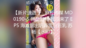 ★☆稀缺资源☆★大三兼职美女被色魔摄影师诱惑换上情趣黑丝啪啪啪