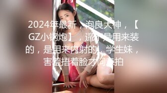 萝莉小奈  王者荣耀Cos调教瑶妹 大肉棒塞满超粉小穴 极致抽插 榨精射满软嫩美乳