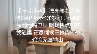 【36D顶级美乳小姐姐】这奶子堪称完美，刚刮毛的小骚逼，换装诱惑，跳蛋塞逼假屌爆插，大JB撑爆小穴好爽浪叫