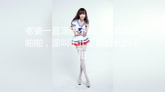 云盘高质露脸泄密！音乐学院天生白富美气质女神【小钰】拜金婊被公子哥拿捏，日常各种啪啪调教，母狗属性拉满