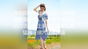 5-15瘦子探约战零零后高颜值清纯美眉超级嫩粉干净白虎逼操起来真的好爽贼紧