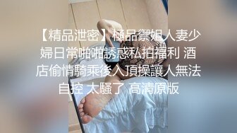 ❤️空姐女神❤️我想大多数男生都想过和空姐来一次吧！来吧，后入空姐，必须让她穿上制服再干她，让空姐像狗一样跪下 玩她的骚逼 (3)