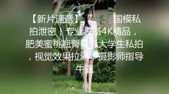 外站流出潜入大学女厕TP学妹嘘嘘