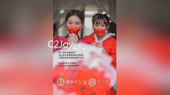 C2Joy_-_장미_한송이