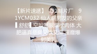 极品露脸骚婊人妻调教NTR绿帽大神『吊大的一批』分享娇妻，主动张开黑丝M腿，满嘴淫语呻吟不断 骚的一批