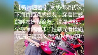 8/23最新 苗条眼镜御姐露脸口交道具自慰刺激阴蒂无套啪啪VIP1196