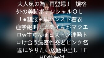 【原创国产精选】_看这极品的身材 听这淫荡的叫声