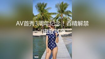 饥渴的妮子【换妻极品探花】2对平台的换妻明星梦幻联动，互换 直接操喷水喊着妈妈妈妈不要不要 (1)