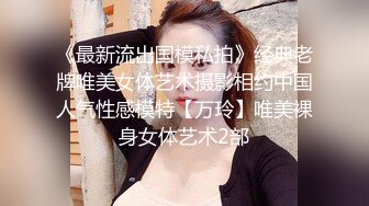 强烈推荐！高颜顶级身材一字马芭蕾舞女神【胡桃夹子】福利，裸身体操动作展示打炮一字马紫薇高潮喷水，炸裂 (5)