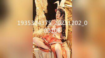 【新片速遞】名门夜宴CD系列偷拍大师动漫展尾随几个美女偷拍裙底风光展台的红色lo裙SG抄底可爱白内