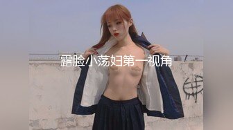 女闺蜜『马苏儿』劲爆新作-和表妹茶话会时间停止 无套抽插内射