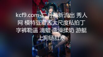 【重磅核弹】极品超人气女神【ZM宝儿】SVIP付费群 太顶了