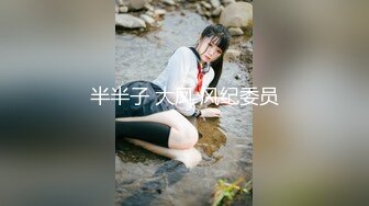 EMX063 爱神传媒 家政婦的性慾大婦除 白熙雨