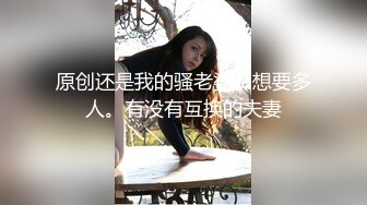 【真实MJ】把高中小嫩妹搞晕，躺在床上鼾声如雷，玩弄青春胴体和粉嫩鲍鱼，尿道口阴道口看得清清楚楚，超清1080P