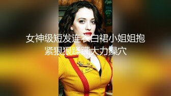  开发探索168CM超甜酒窝美妞，顶级美臀身材很棒，妹子很听话骑脸舔逼，美女翘起屁股